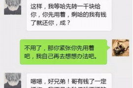 佛山讨债公司如何把握上门催款的时机